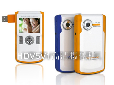 HDV5V1 Video camera