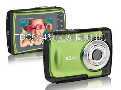 TDC8S4数码相机